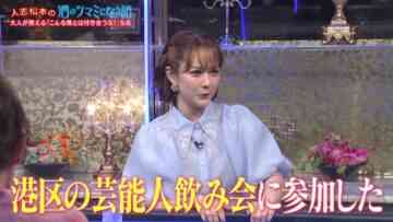 220812 Hitoshi Matsumoto no Sake no Tsumami ni Naru Hanashi – ex-HKT48 Murashige Anna – HD.mp4-00002