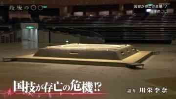 220812 Saigo no oo ~Nihon no Red Data~ – ex-AKB48 Kawaei Rina – HD.mp4-00004