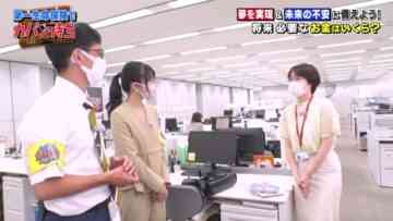 220813 Kaban Mochi Sasete Kudasai – ex-NGT48 Kitahara Rie – HD.mp4-00016