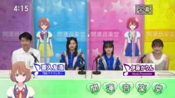 220813 Kaiun Ongakudo – ex-Nogizaka46 Ito Karin – HD.mp4-00007