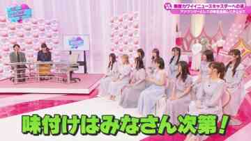 220813 Kimi wa ＝LOVE wo Aiseru ka!!! – HD.mp4-00001