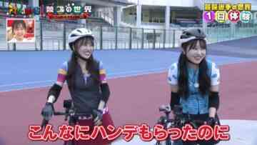 220814 Anata no Shiranai Keirin no Sekai – SKE48 Suda Akari & AKB48 Mukaichi Mion, Nakanishi Chiyori – HD.mp4-00023