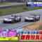 220814 EXIT no Motor Sports Ouen Sengen – ex-SKE48 Shibata Aya – HD.mp4-00020