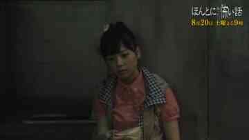 220814 Honto ni Atta Kowai Hanashi Masterpiece Selection – ex-AKB48 Shimazaki Haruka – HD.mp4-00014