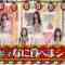 220814 Nogizaka Under Construction – FHD.mp4-00001