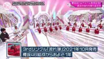 220814 Soko Magattara, Sakurazaka – HD.mp4-00001