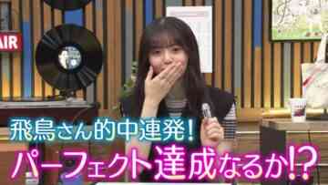 220815 Hamasuka Housou-bu – Nogizaka46 Saito Asuka – HD.mp4-00012