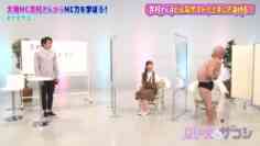 220816 Nagisa to Zakoshi – NMB48 Shibuya Nagisa – HD.mp4-00004