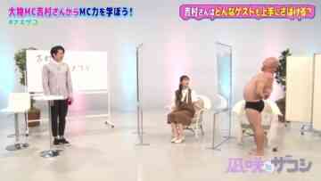 220816 Nagisa to Zakoshi – NMB48 Shibuya Nagisa – HD.mp4-00004