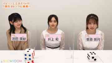 220816 New Nogizaka Star Tanjou! SHOWROOM Original 5-Kisei Hajimete Talk! – FHD.mp4-00006