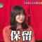 220817 Achikochi Audrey – ex-Nogizaka46 Yamazaki Rena – HD.mp4-00012