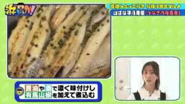 220817 Hamachanga! – ex-SKE48 Matsui Rena – HD.mp4-00017