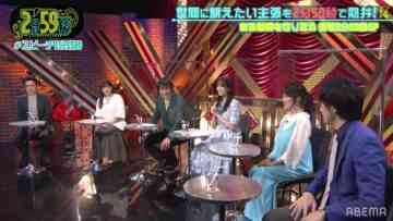 220817 Neobuzz! 2-fun 59-byou – Hinatazaka46 Sasaki Kumi – HD.mp4-00002
