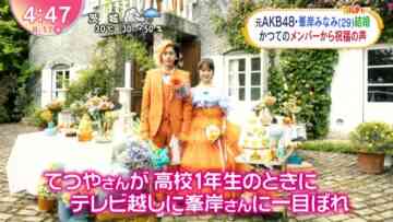 220817 ex-AKB48 Minegishi Minami’s TV News – Oha!4 & ZIP! & Mezamashi TV – HD.mp4-00001