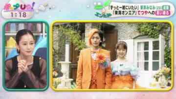 220817 ex-AKB48 Minegishi Minami’s TV News – Pop UP! – HD.mp4-00002