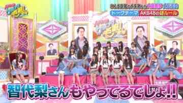 220818 AKB48 Sayonara Mouri-san – FHD.mp4-00018