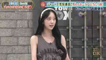 220818 DOWNTOWN DX – ex-Nogizaka46 Hori Miona – HD.mp4-00016