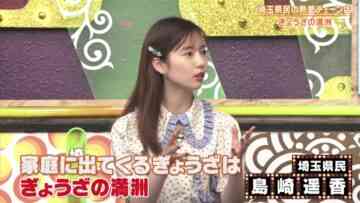 220818 Himitsu no Kenmin SHOW Kiwami! – ex-AKB48 Shimazaki Haruka – HD.mp4-00015