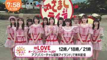 220818 Mezamashi TV – ＝LOVE Cut – HD.mp4-00002