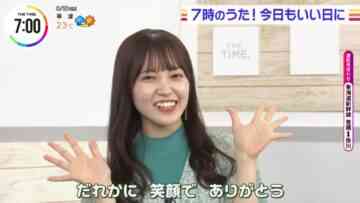 220818 THE TIME – Sakurazaka46 Matsuda Rina Cut – HD.mp4-00001