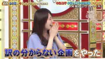 220819 Nakai Masahiro no Kinyoubi no Smile-tachi he – ex-Nogizaka46 Takayama Kazumi – HD.mp4-00002