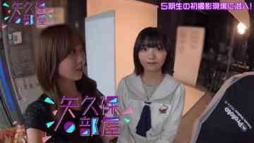220819 Nogi Fra presents Yakubo no Heya – FHD.mp4-00007