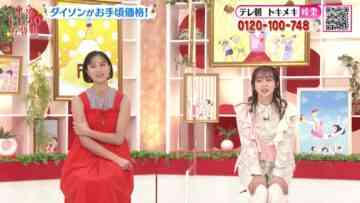 220819 Tokyo Tokimeki Hyakkaten – ex-AKB48 Minegishi Minami – HD.mp4-00004