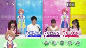 220820 Kaiun Ongakudo – ex-Nogizaka46 Ito Karin – HD.mp4-00011