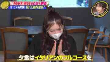 220820 Quiz! Kotae ga Shoukin Desu. – ex-AKB48 Minegishi Minami, Nishino Miki – HD.mp4-00005
