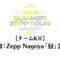 220820 SKE48 Summer Zepp Tour 2022 – Aichi Zepp Nagoya Exclusive Live Broadcast Daytime Performance Team KII – HD.mp4-00001