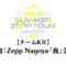 220820 SKE48 Summer Zepp Tour 2022 – Aichi Zepp Nagoya Exclusive Live Broadcast Night Performance Team KII – HD.mp4-00002