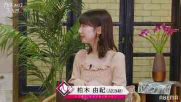 220820 Second Chance Wedding 2 08 – AKB48 Kashiwagi Yuki – HD.mp4-00006