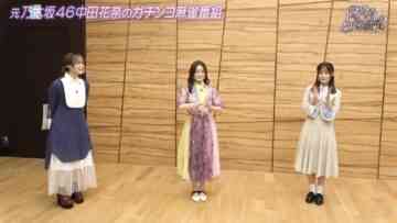 220820 ex-Nogizaka46 Nakada Kana no Mahjong Gachi Battle! Kanarin no Top Me Toreru Kana – HD.mp4-00009