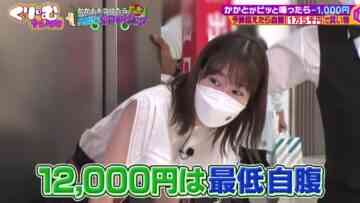 220821 Cream Nantara – AKB48 Kashiwagi Yuki – HD.mp4-00001