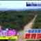 220821 EXIT no Motor Sports Ouen Sengen – ex-SKE48 Shibata Aya – HD.mp4-00004
