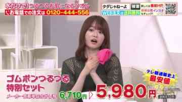220821 Haruna Zaki-san no Tada no Tsuuhan Janeyo! – Nogizaka46 Yamazaki Rena – HD.mp4-00002