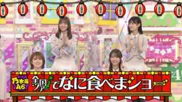 220821 Nogizaka Under Construction – FHD.mp4-00001