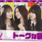 220822 NOGIZAKA46 10th Anniversary Nogizaka 46Hours TV ‘Morning Talk’ – FHD