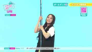 220822 Numa ni Hamatte Kiite Mita Selection – ex-NMB48 Shiroma Miru – HD.mp4-00006