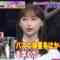 220822 Quiz Presen Variety Q Sama!! – ex-Nogizaka46 Takayama Kazumi & Hinatazaka46 Kageyama Yuuka – HD.mp4-00008