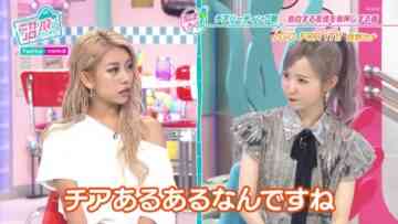 220823 Numa ni Hamatte Kiite Mita Selection – AKB48 Honda Hitomi – HD.mp4-00004