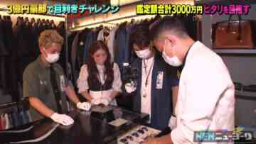 220824 NEW New York – ex-AKB48 Nishino Miki – HD.mp4-00005