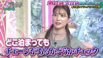 220824 Ueda to Onna ga Hoeru Yoru – ex-AKB48 Oshima Mai – HD.mp4-00004