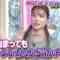 220824 Ueda to Onna ga Hoeru Yoru – ex-AKB48 Oshima Mai – HD.mp4-00004