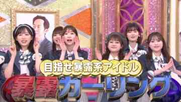 220825 AKB48 Sayonara Mouri-san – FHD.mp4-00002