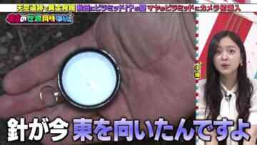 220825 Ariyoshi no Sekai Douji Chuukei – Nogizaka46 Kanagawa Saya – HD.mp4-00002