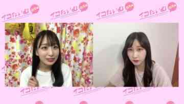 220825 Iko Time – ＝LOVE – HD.mp4-00001