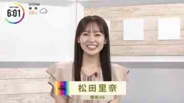 220825 THE TIME – Sakurazaka46 Matsuda Rina Cut – HD.mp4-00003