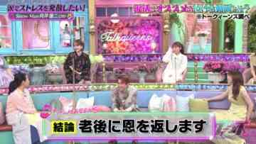 220825 TalkQueens – ex-HKT48 Sashihara Rino, Murashige Anna – HD.mp4-00001