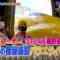 220826 Futto Word 10 – STU48 Takino Yumiko – HD.mp4-00004